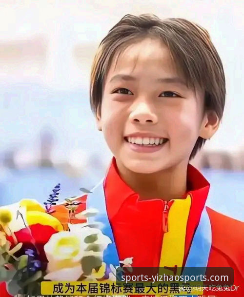 亿兆体育功能2026最新版本 如何通过亿兆体育平台见证跳水小将蒋林静的冠军之路?
