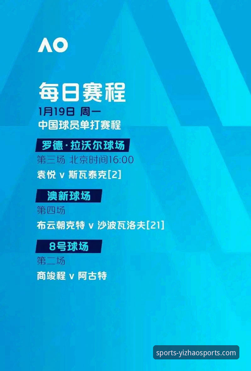 亿兆体育官网地址 亿兆体育平台官方入口与完整使用指南:从官网地址到App安装全解析