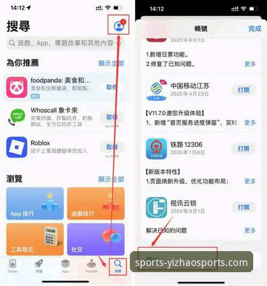 6步轻松搞定：亿兆体育最新app安装与使用的完整指南